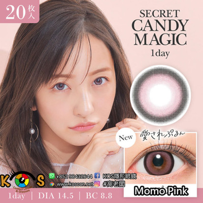 Secret CandyMagic 1day Momo Pink シークレットキャンディーマジックワンデー モモピンク